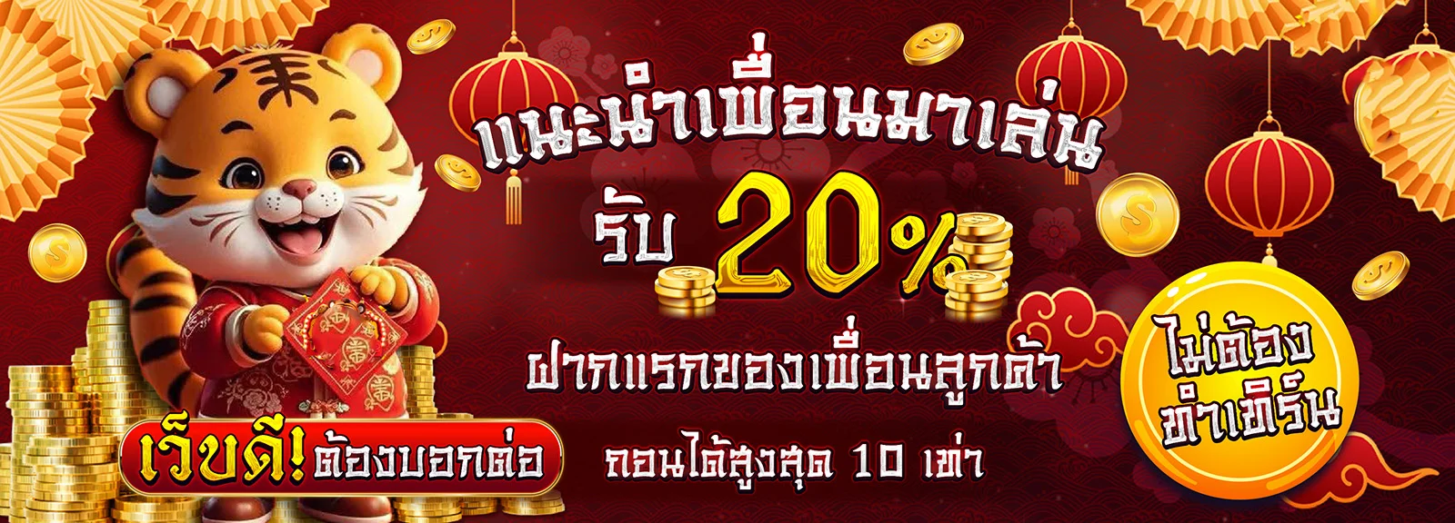 สล็อตเว็บตรง WY8G รวมค่ายดังแตกง่าย