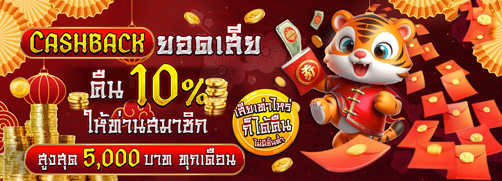 รวมเกมสล็อต บาคาร่า และคาสิโนสดของ WY8G ในบัญชีเดียว